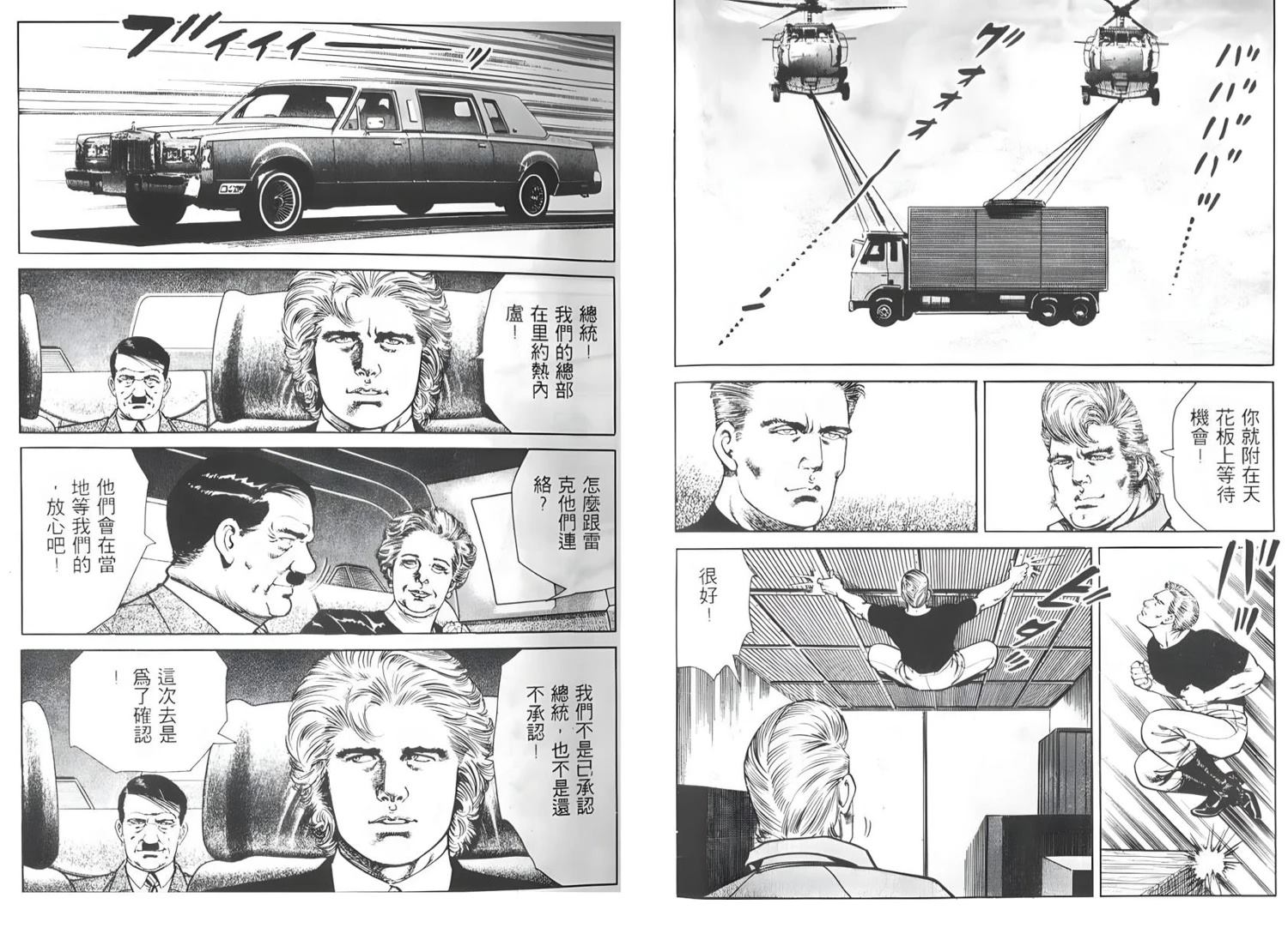 第7卷11