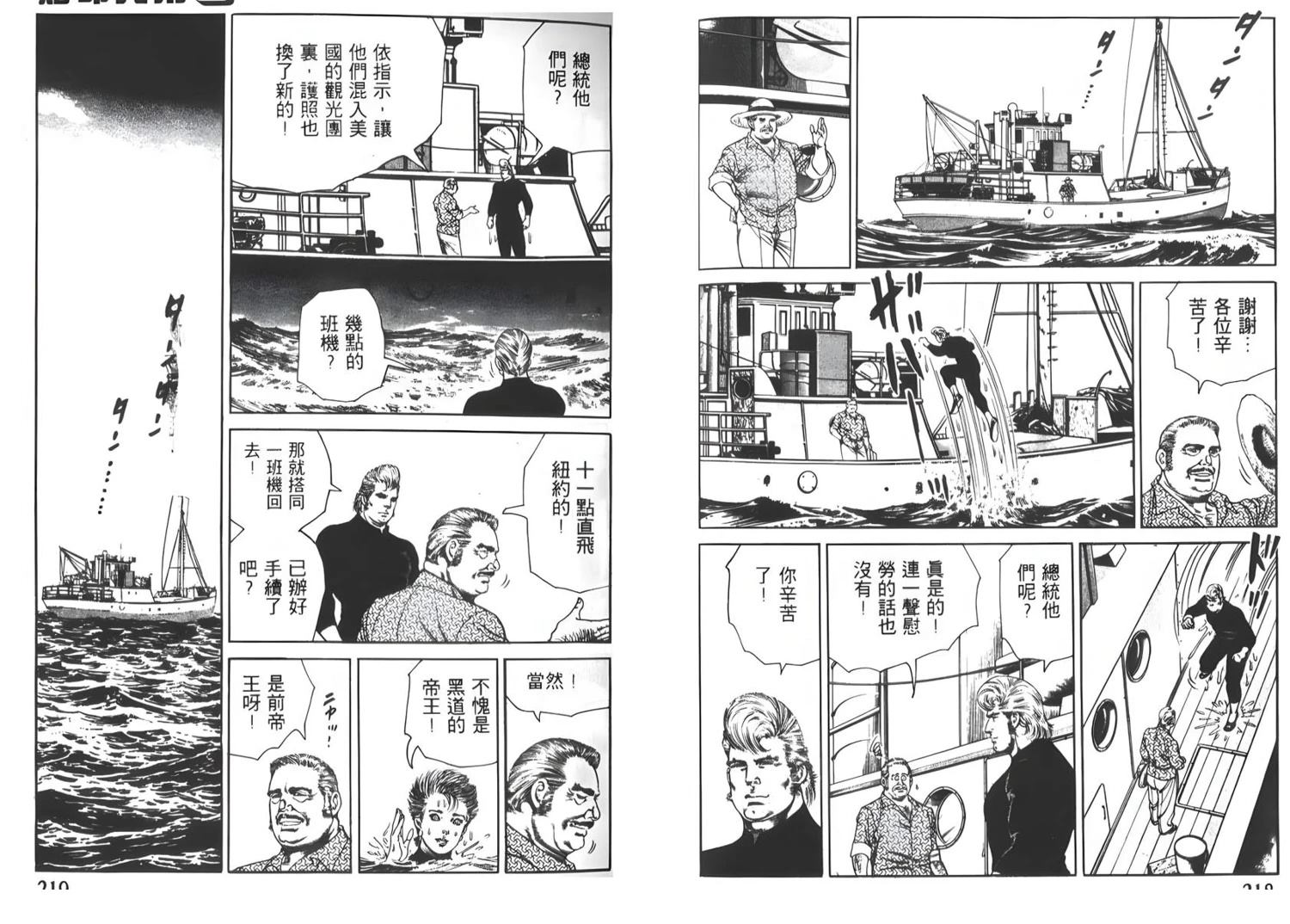 第7卷110