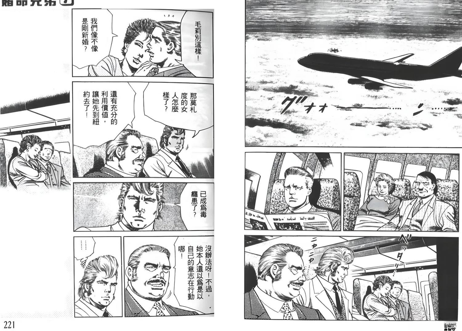 第7卷111
