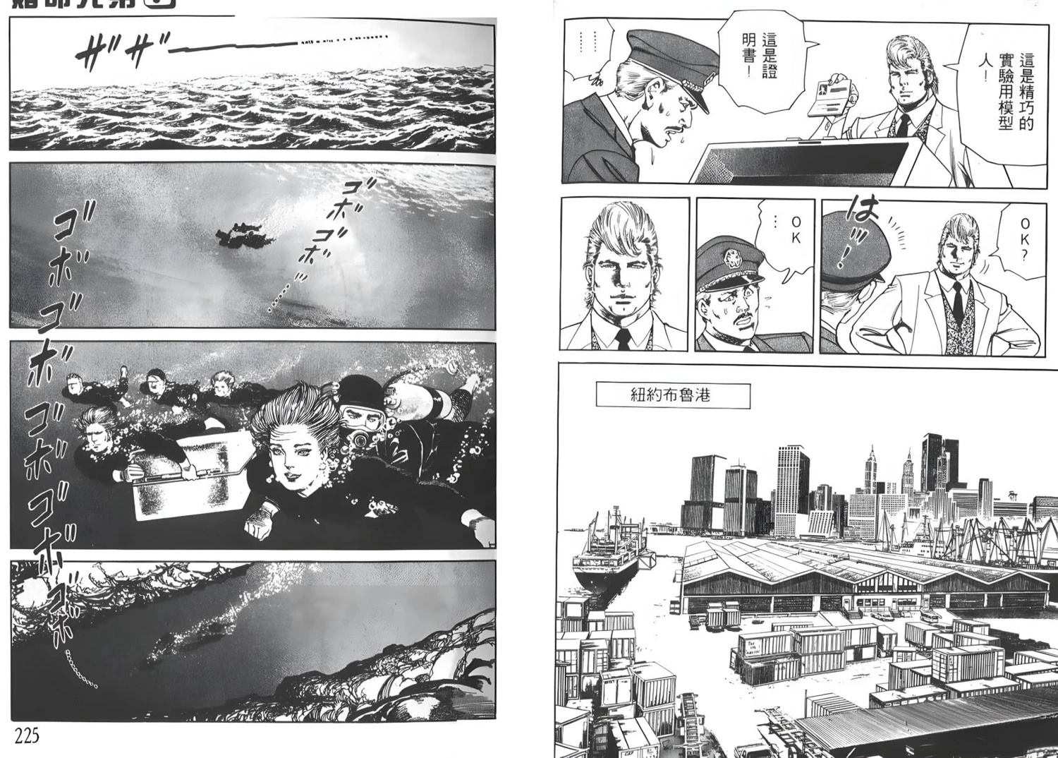 第7卷113
