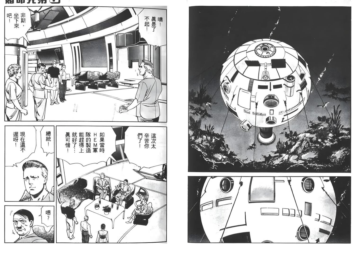 第7卷114