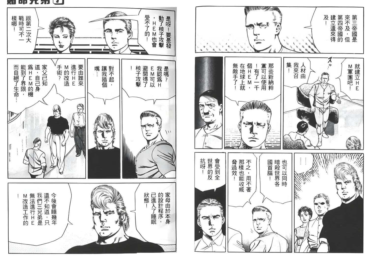 第7卷115