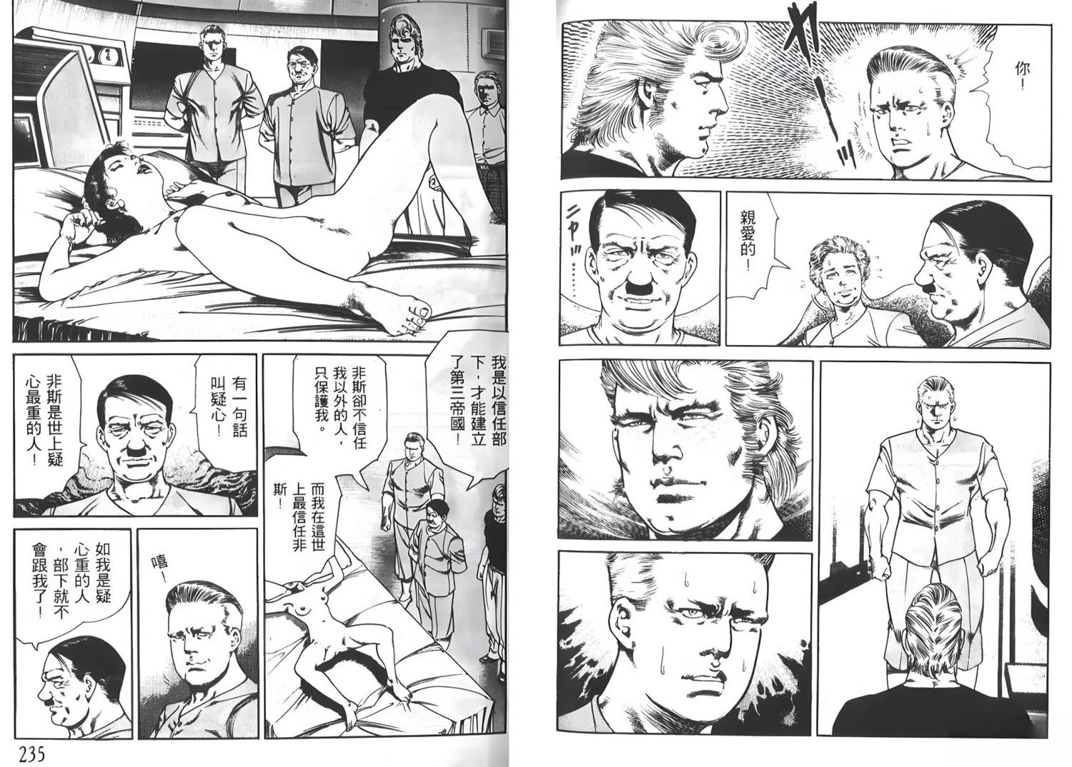第7卷118