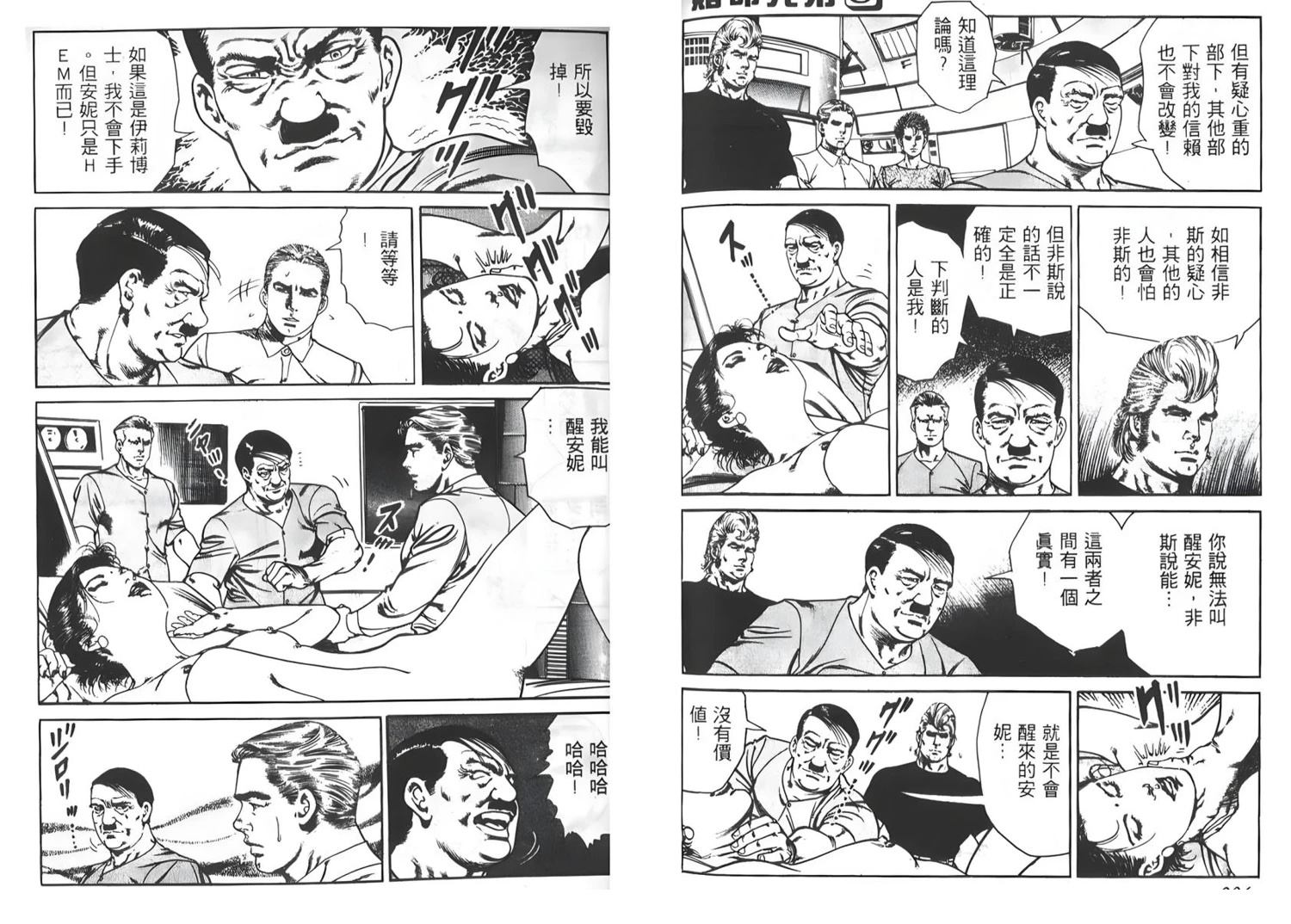 第7卷119