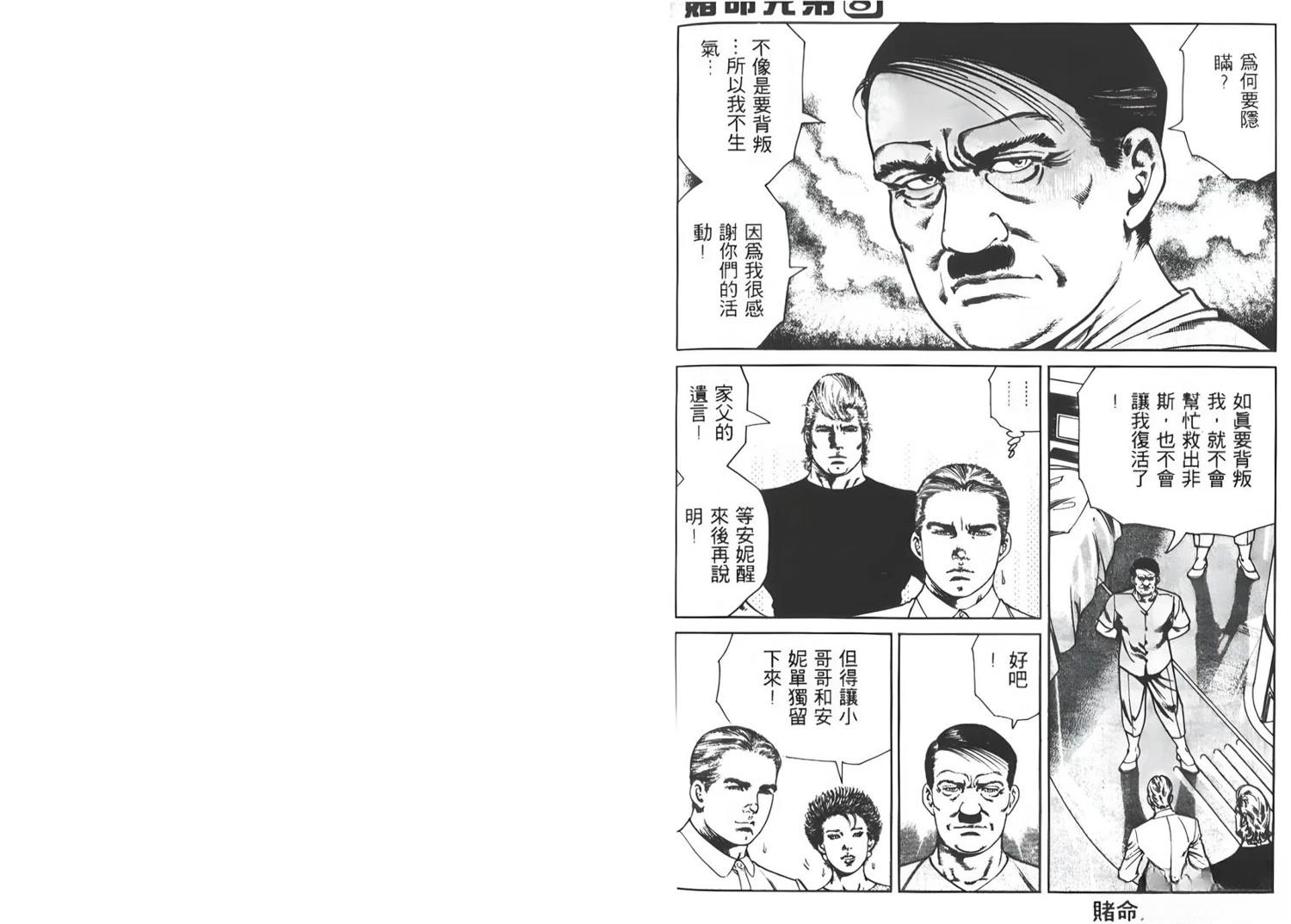 第7卷120
