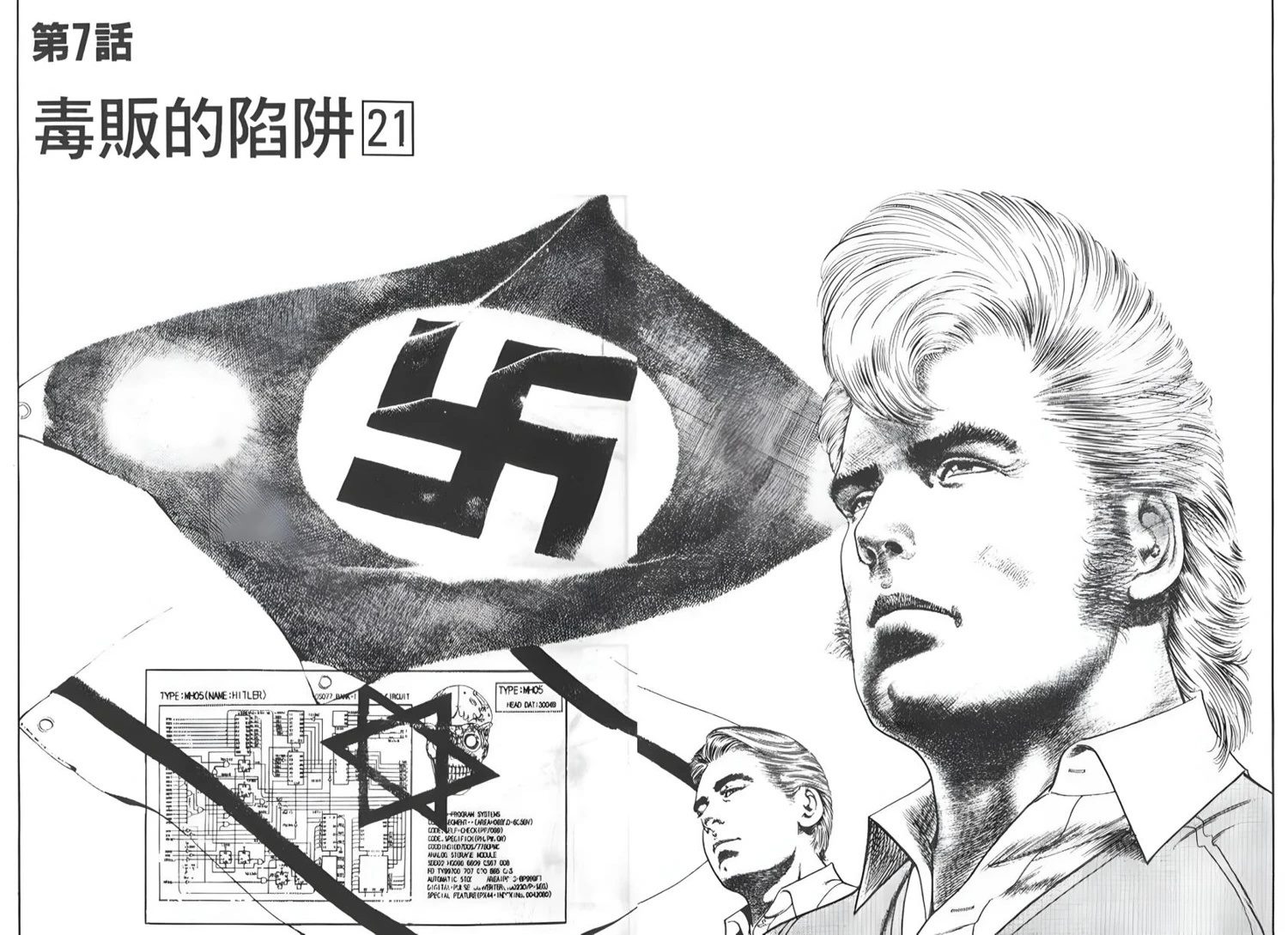 第7卷13
