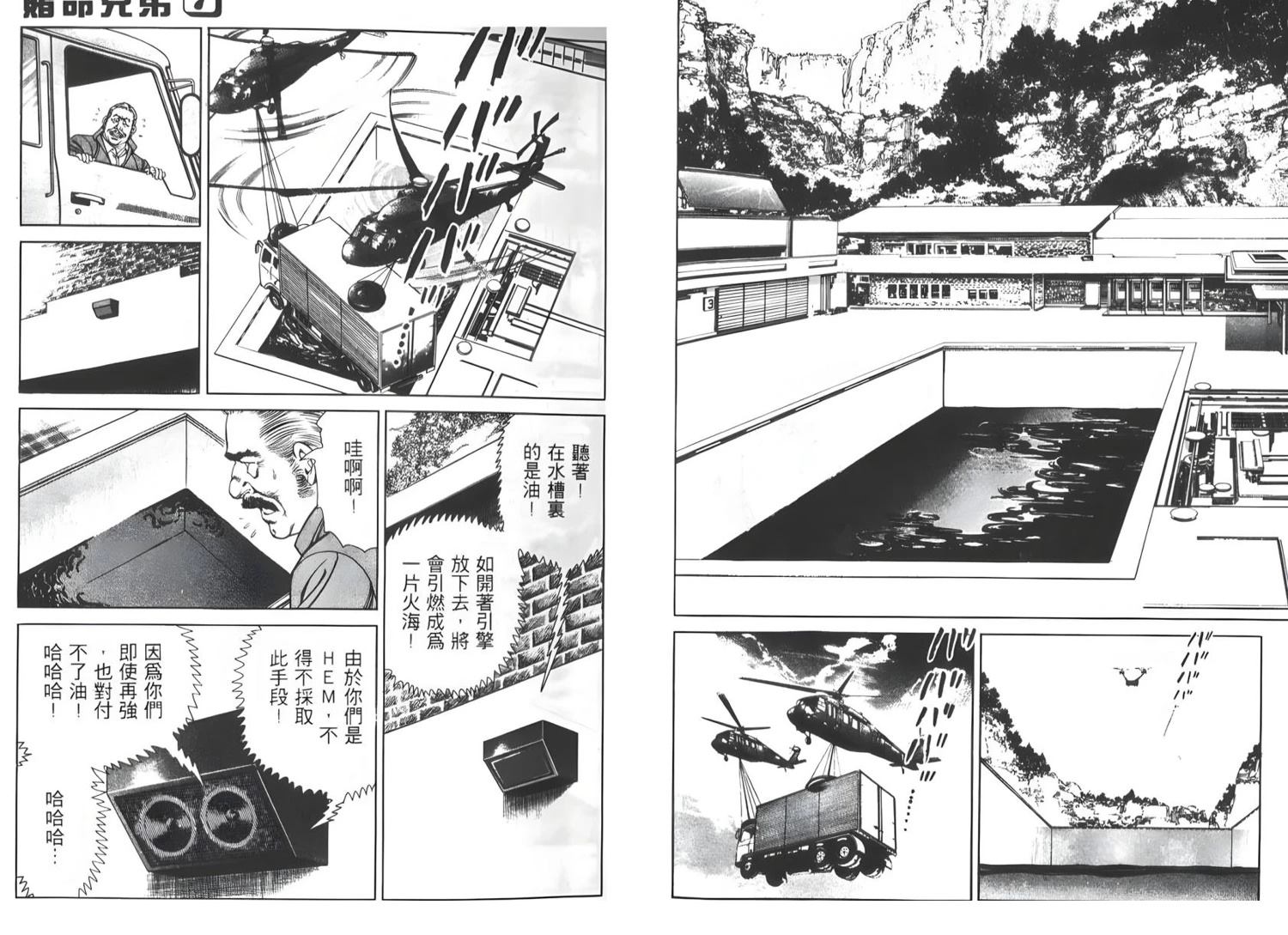 第7卷14