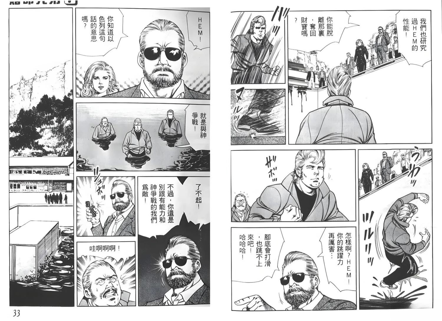 第7卷17