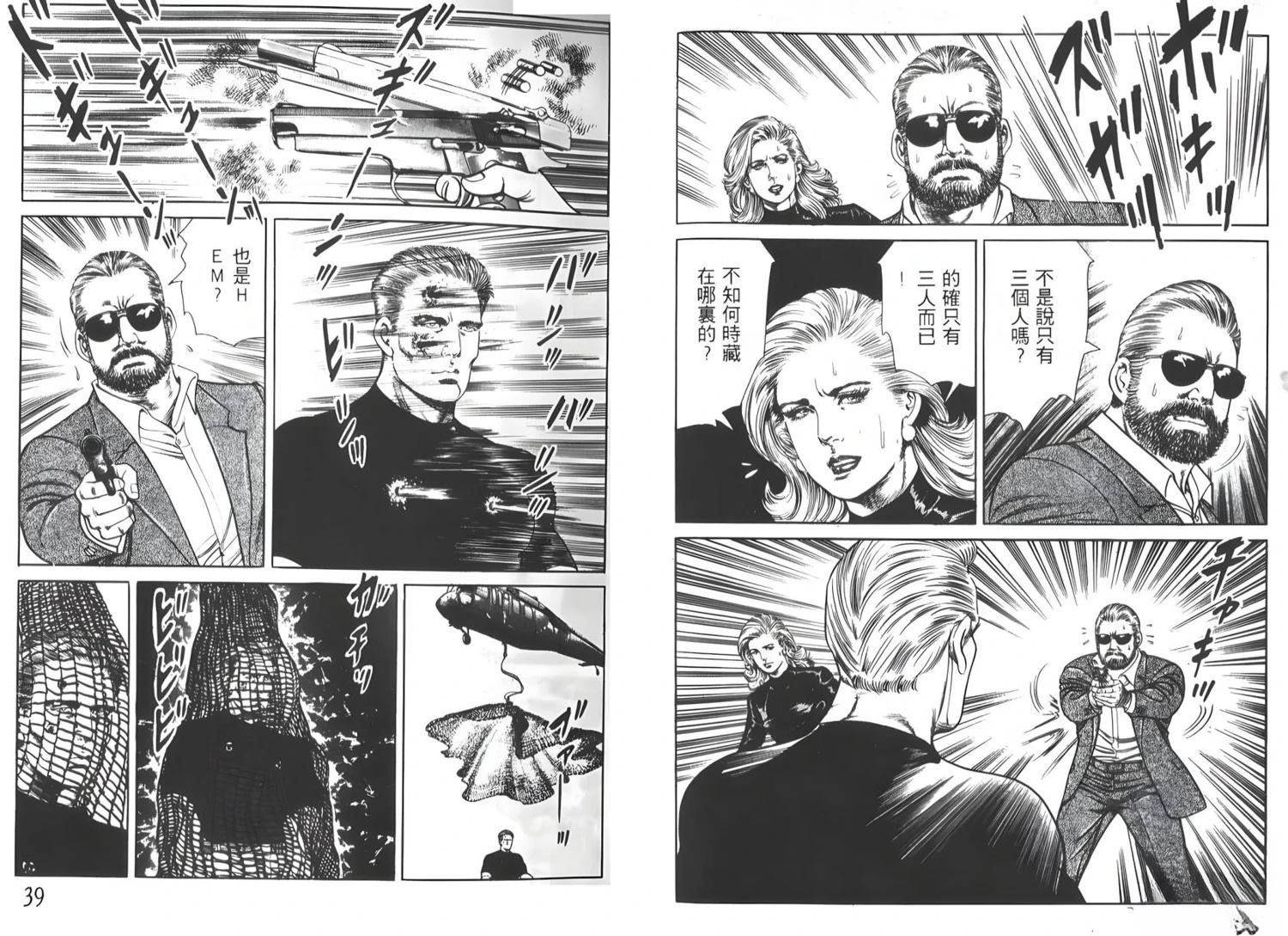 第7卷20