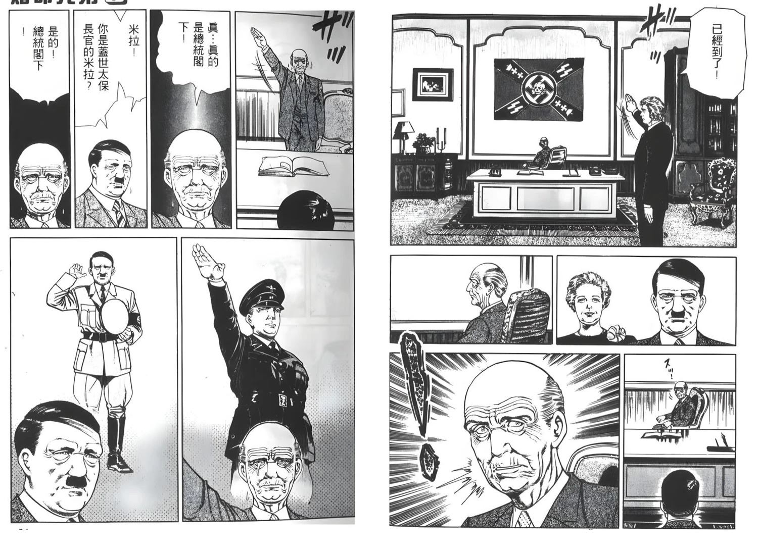 第7卷26