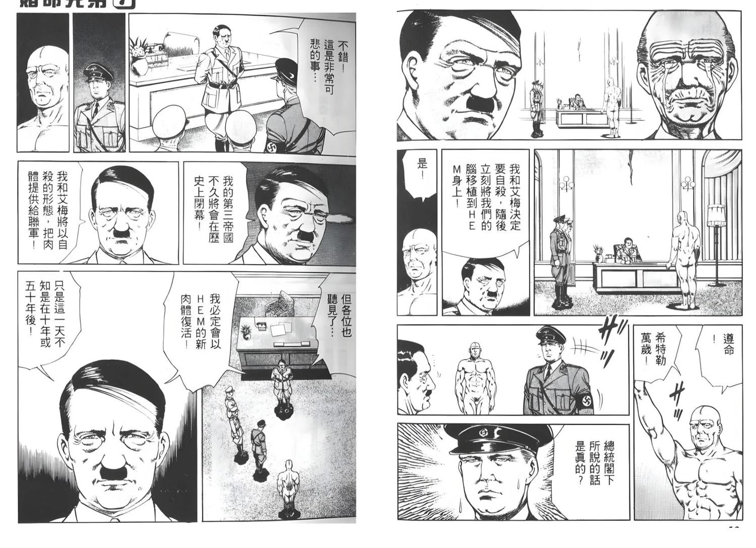 第7卷27