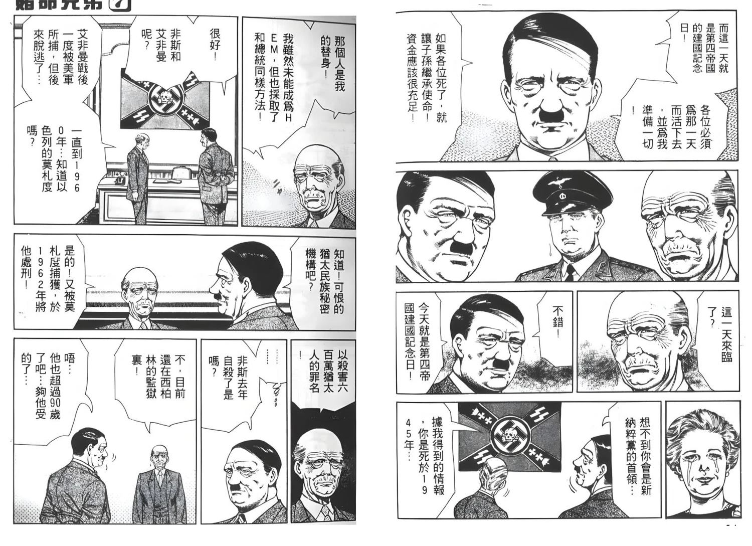 第7卷28