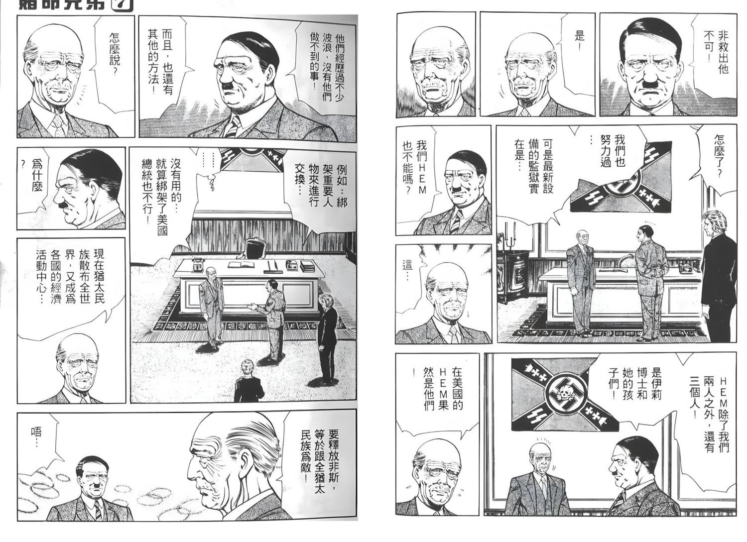 第7卷29