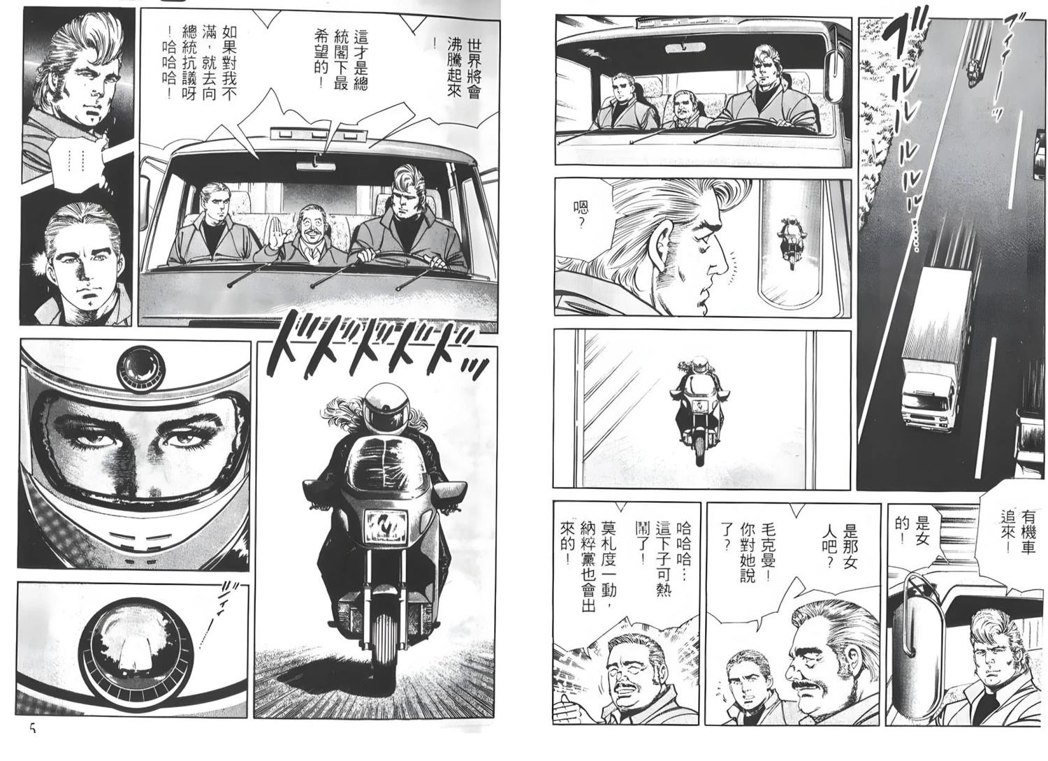 第7卷3