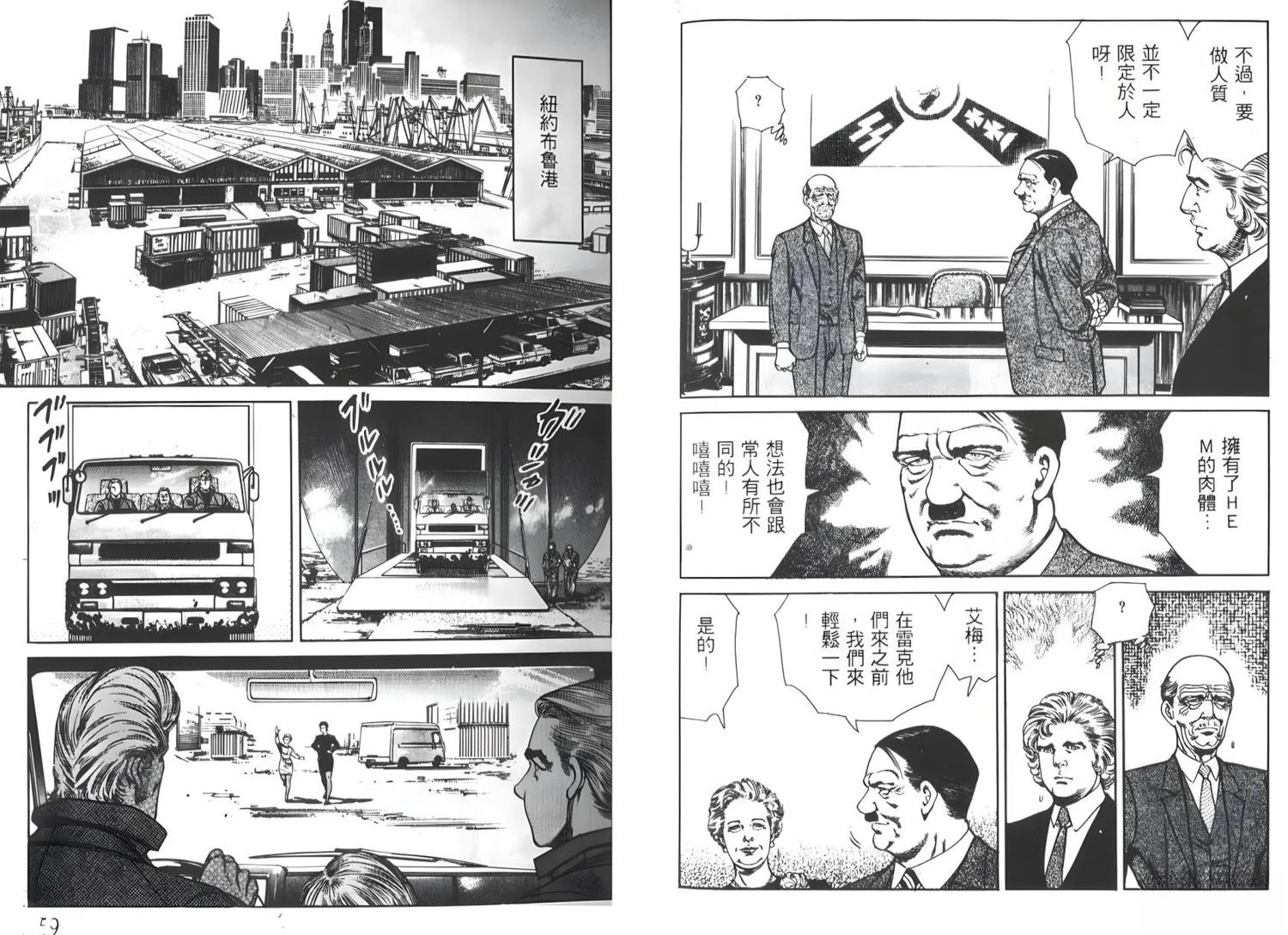 第7卷30
