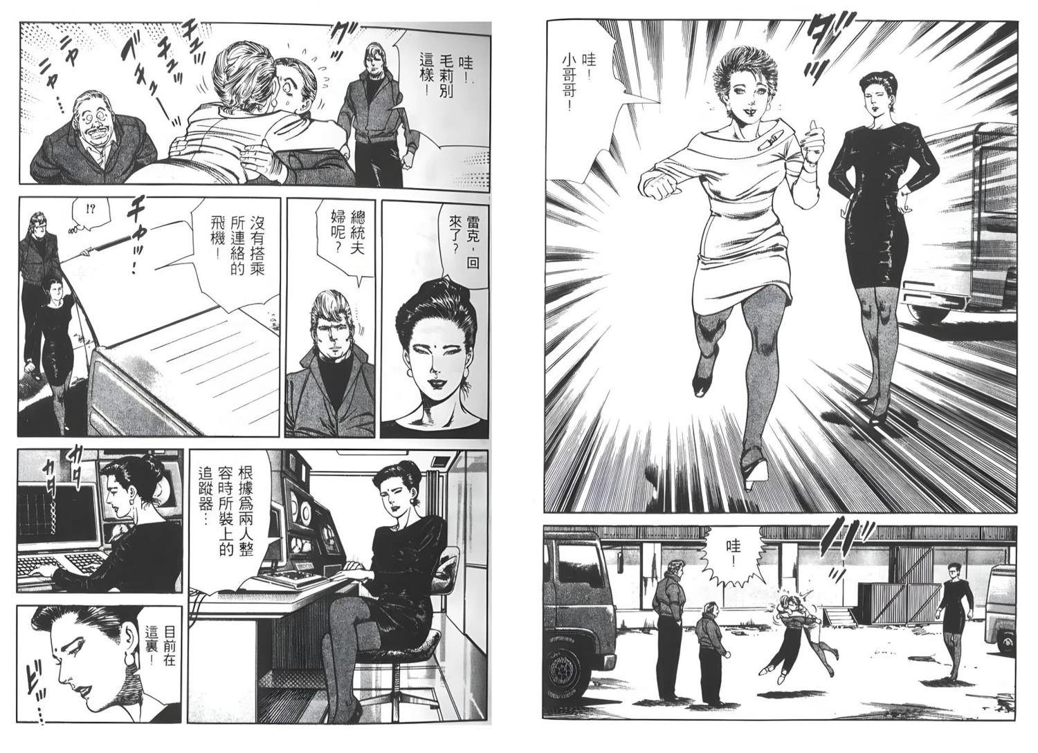 第7卷31