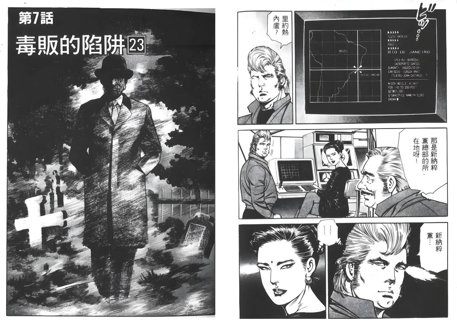 第7卷32