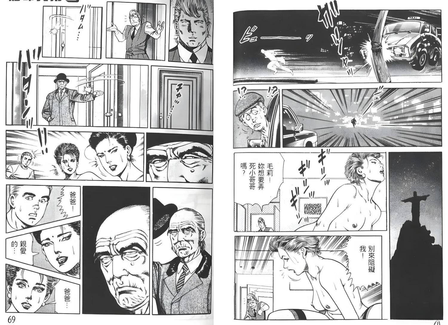 第7卷35