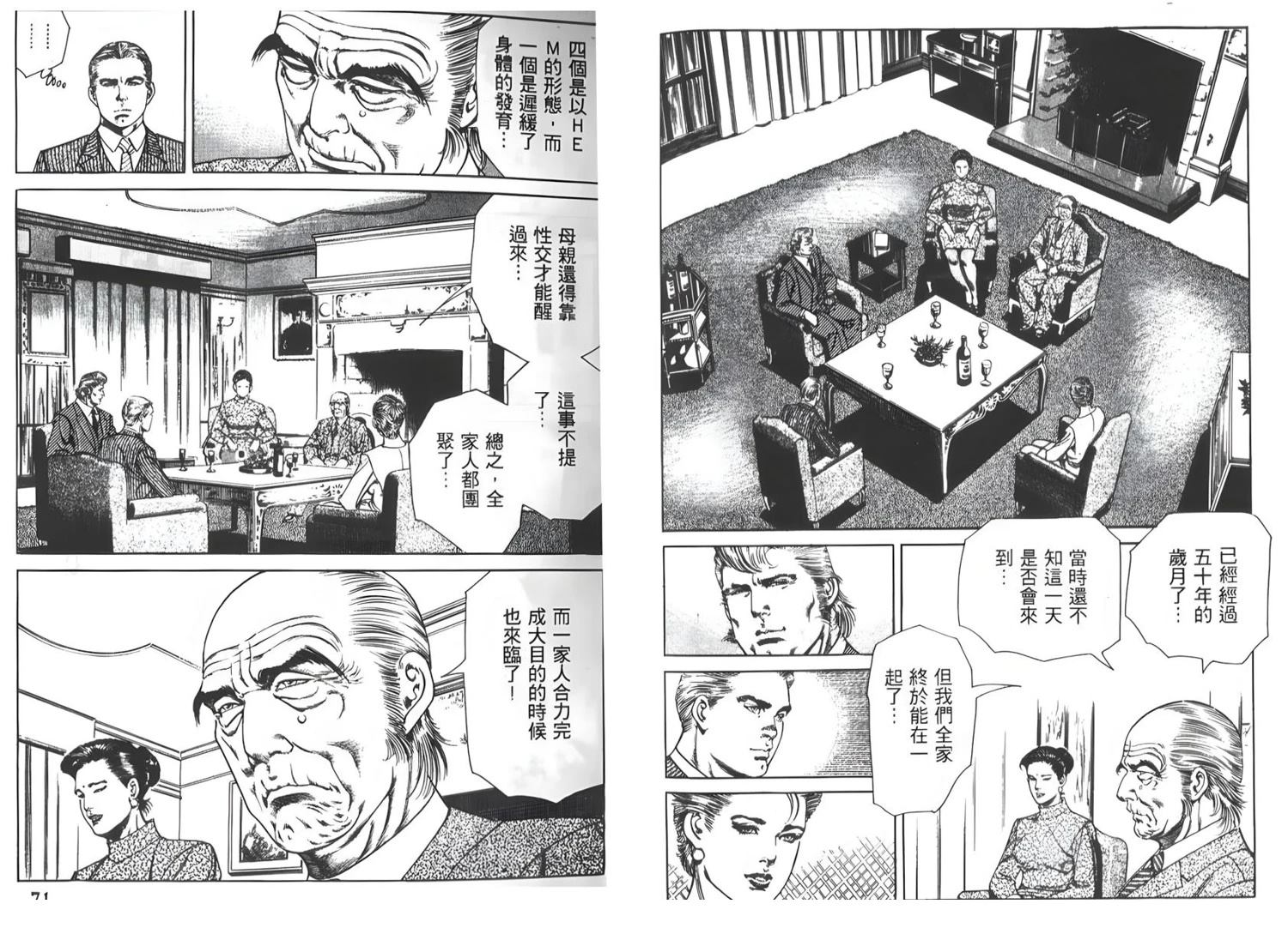第7卷36