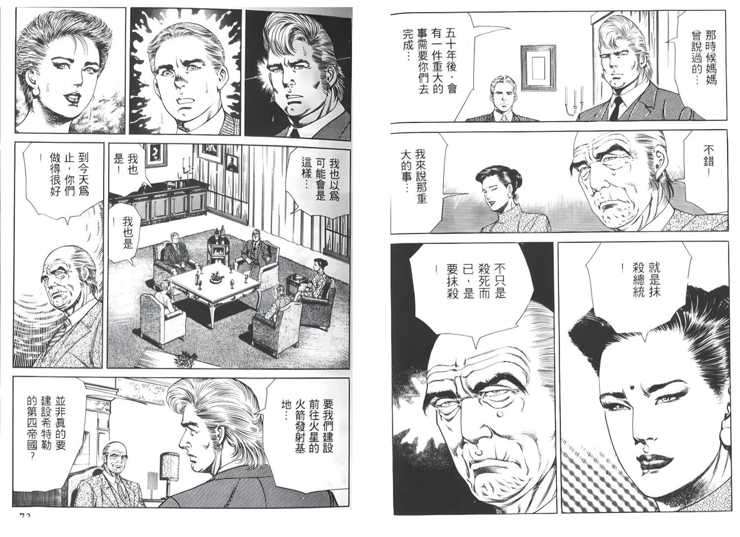 第7卷37