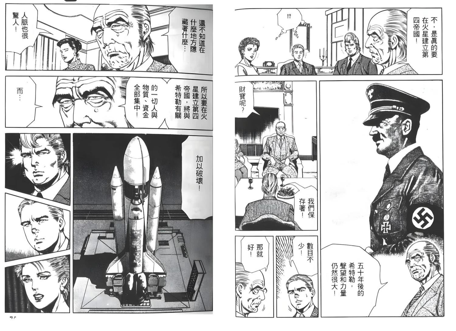 第7卷38
