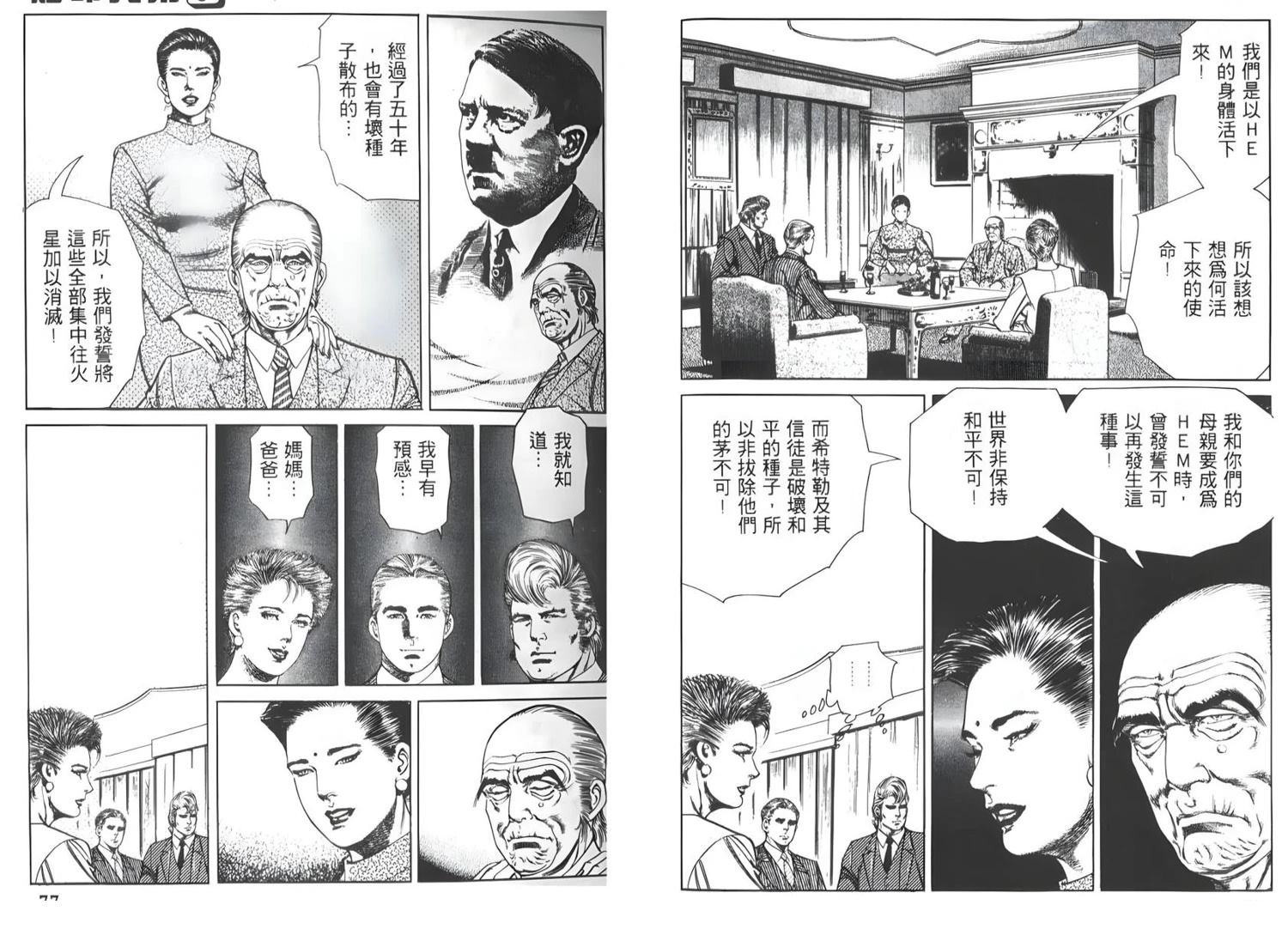 第7卷39