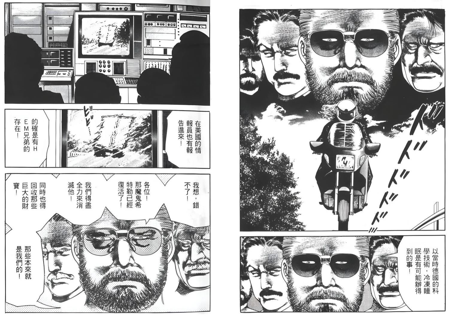 第7卷4