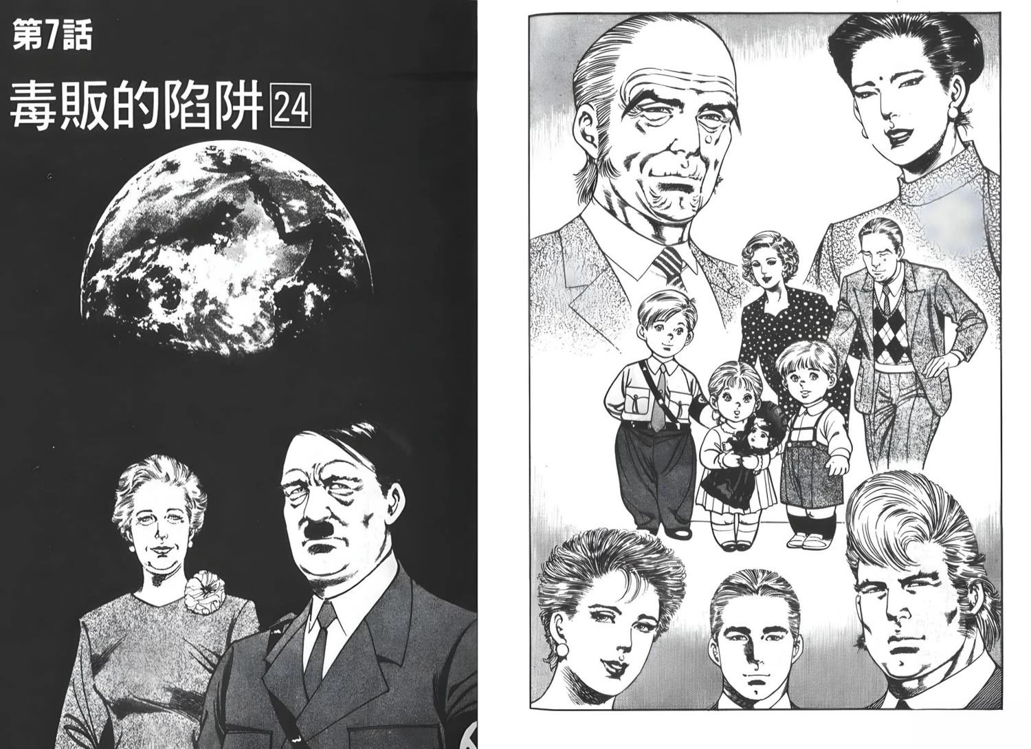 第7卷40