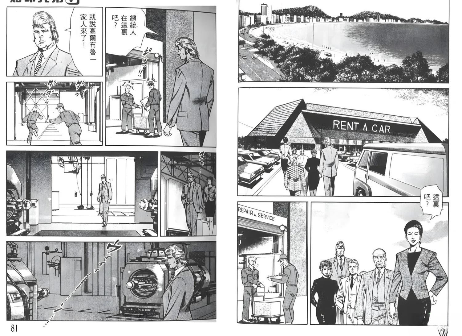 第7卷41