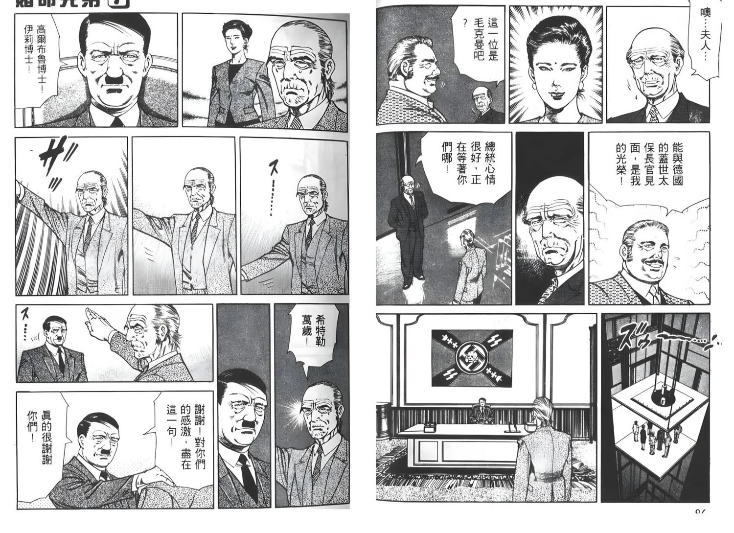 第7卷44