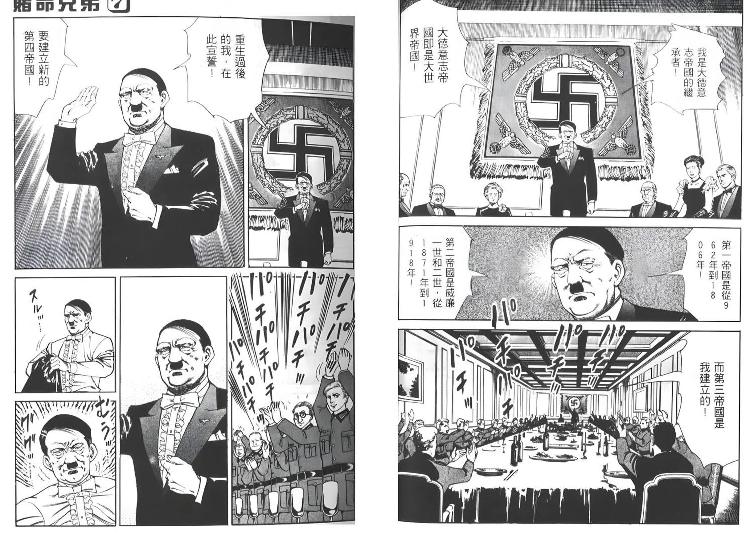 第7卷47