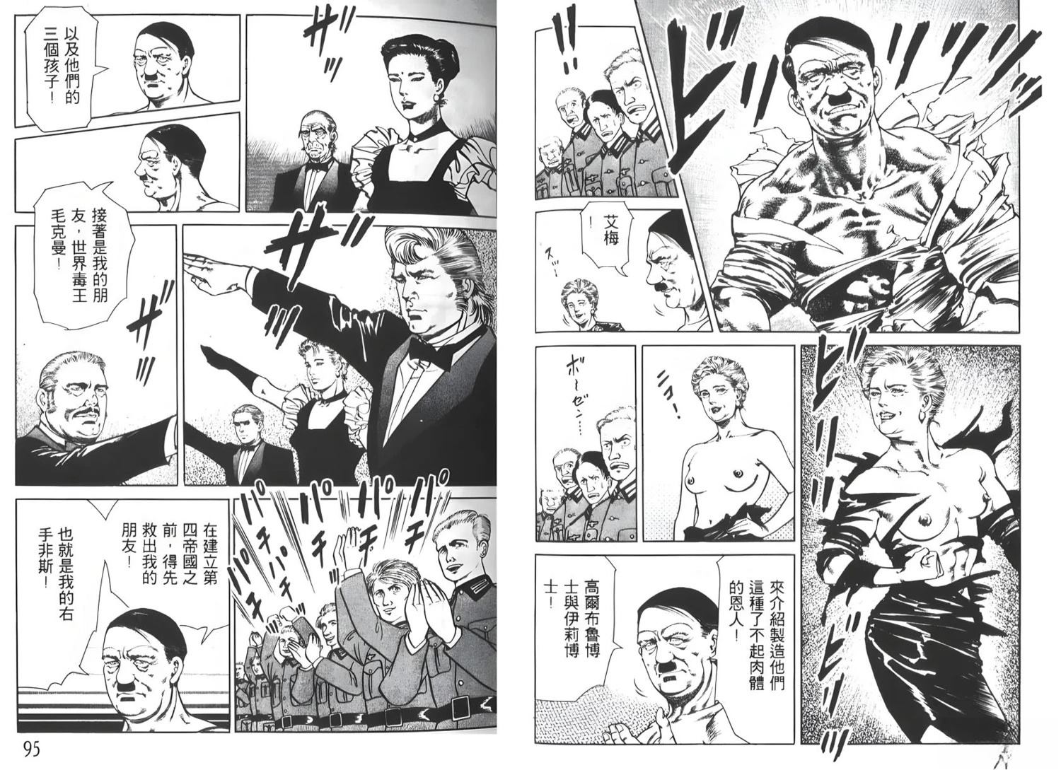 第7卷48