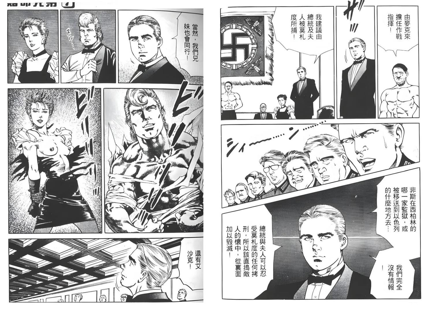第7卷49