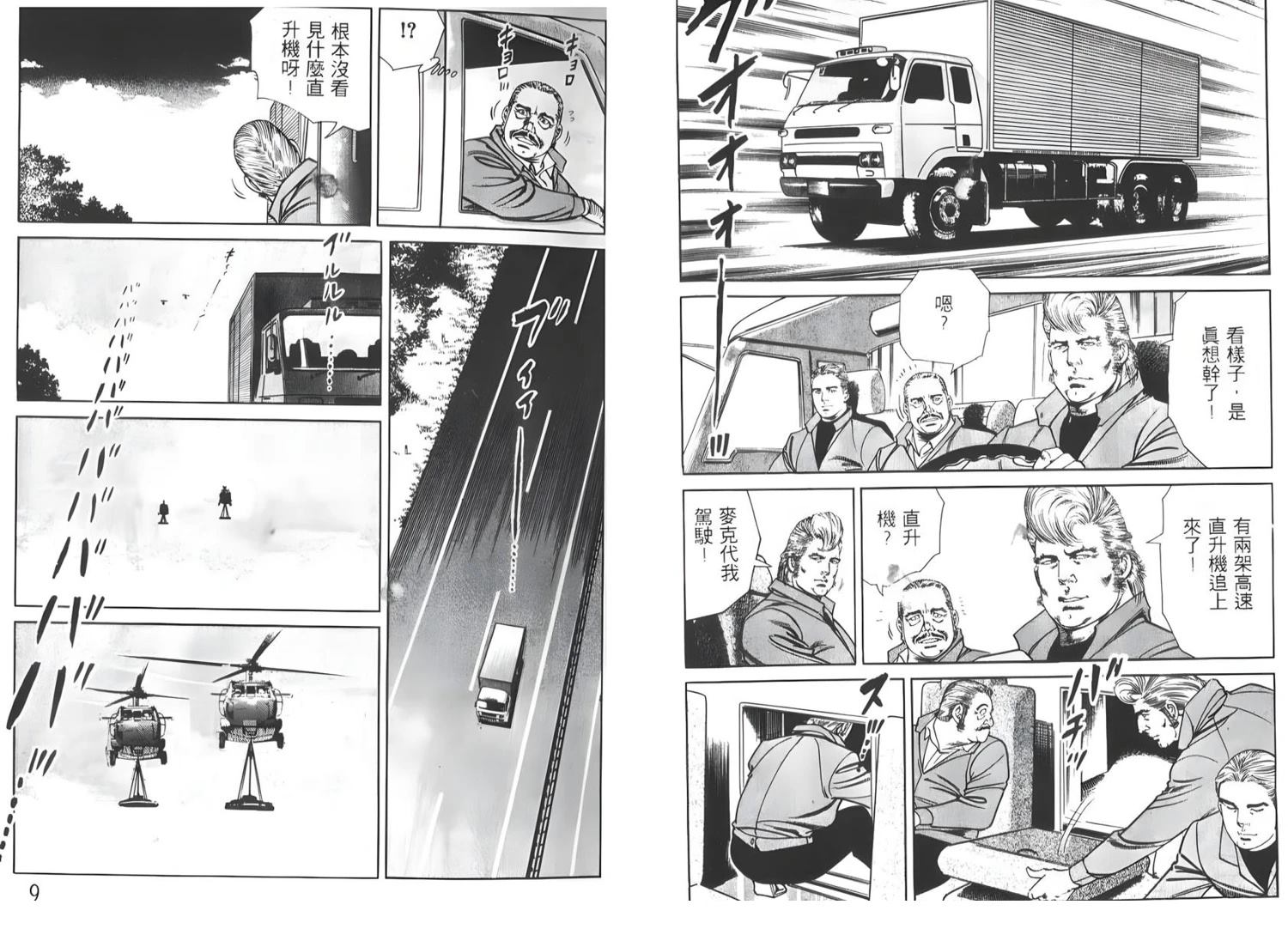 第7卷5