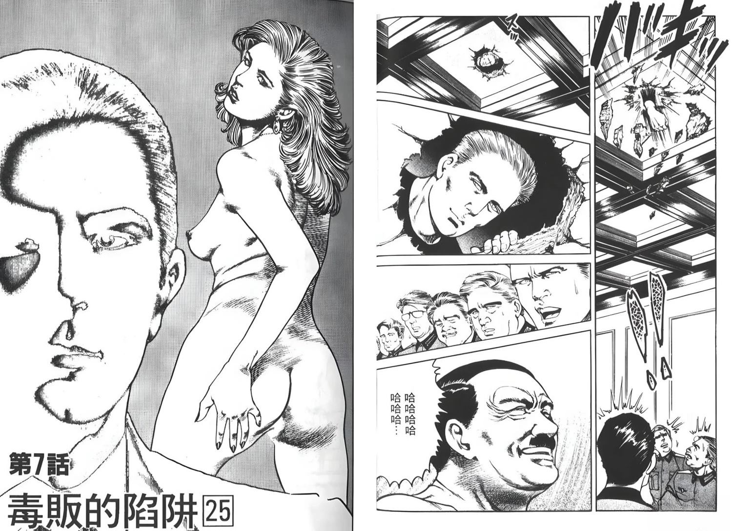 第7卷50