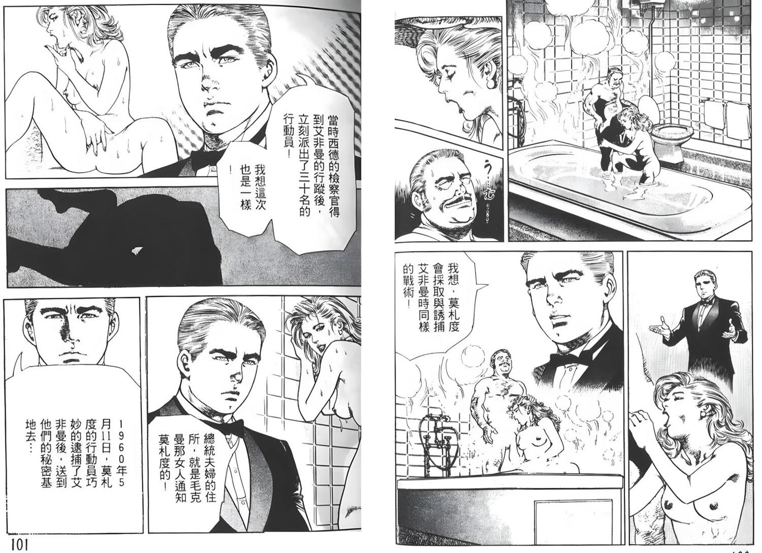 第7卷51