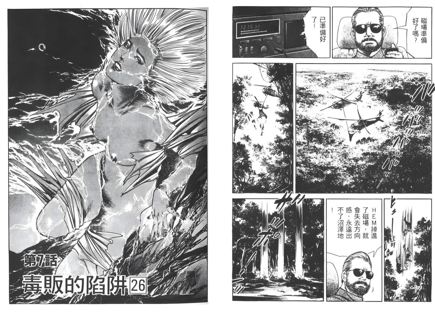 第7卷59