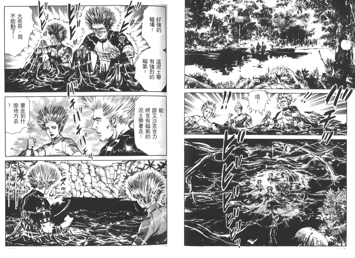 第7卷60