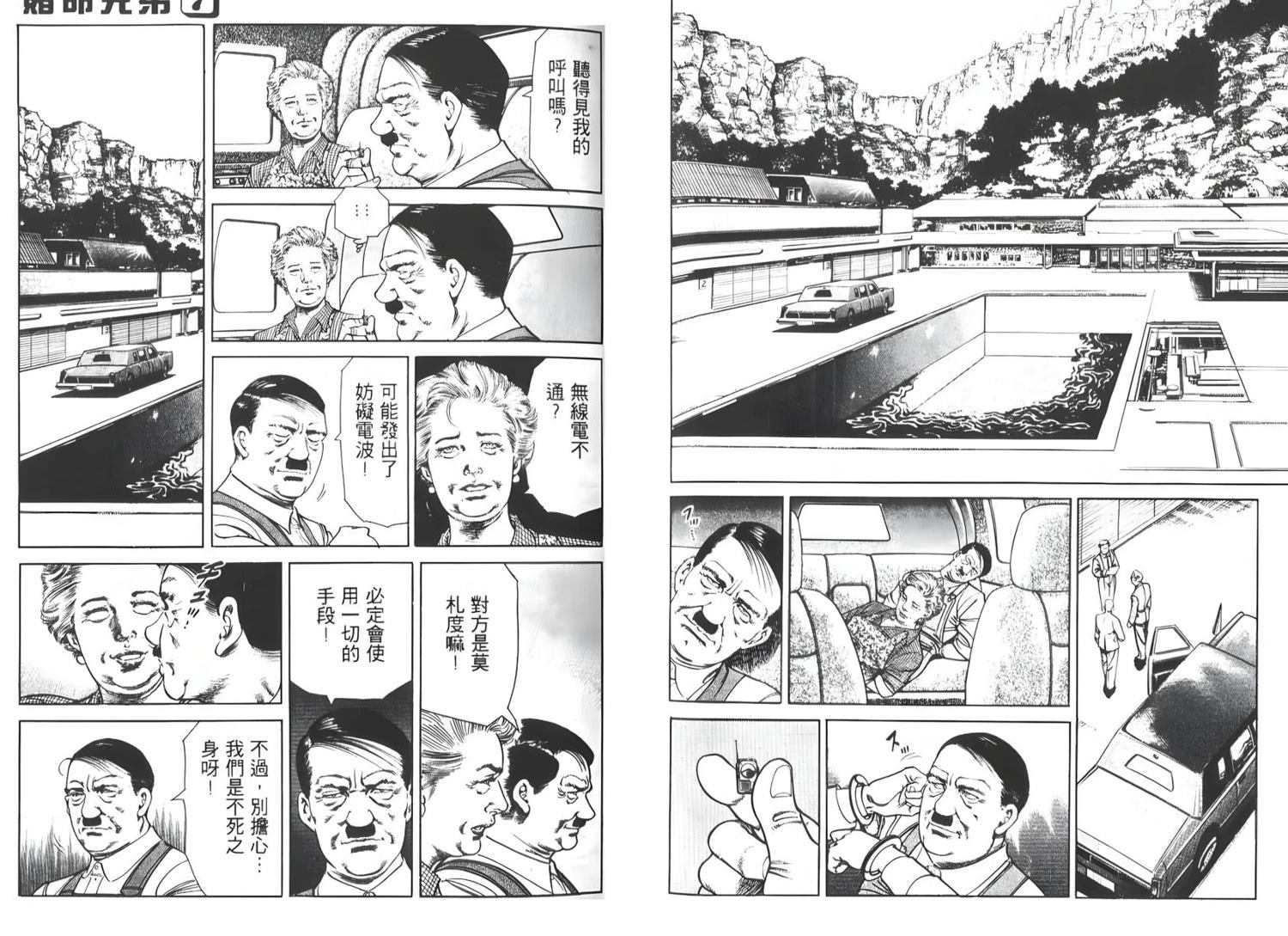 第7卷63