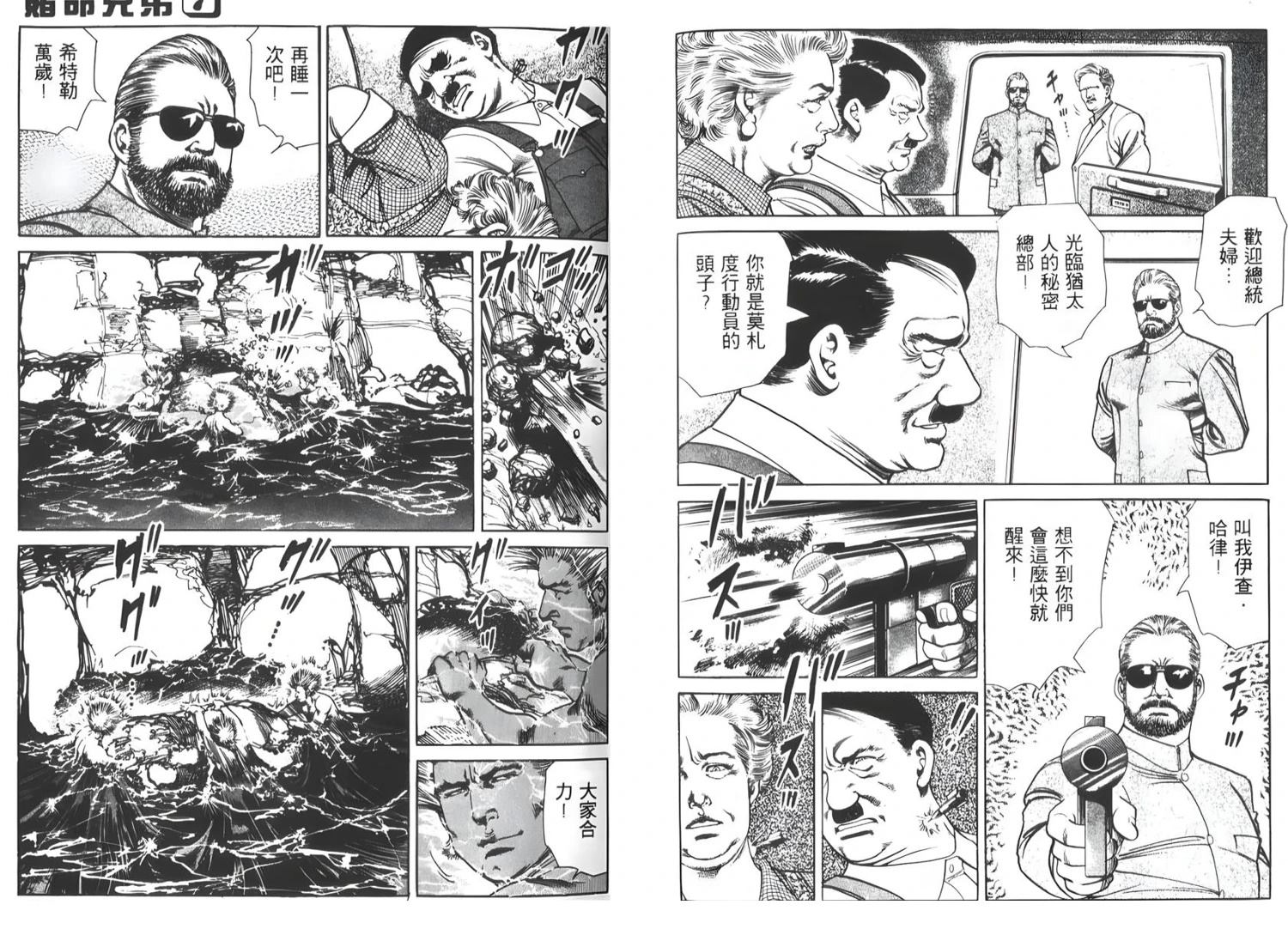 第7卷64