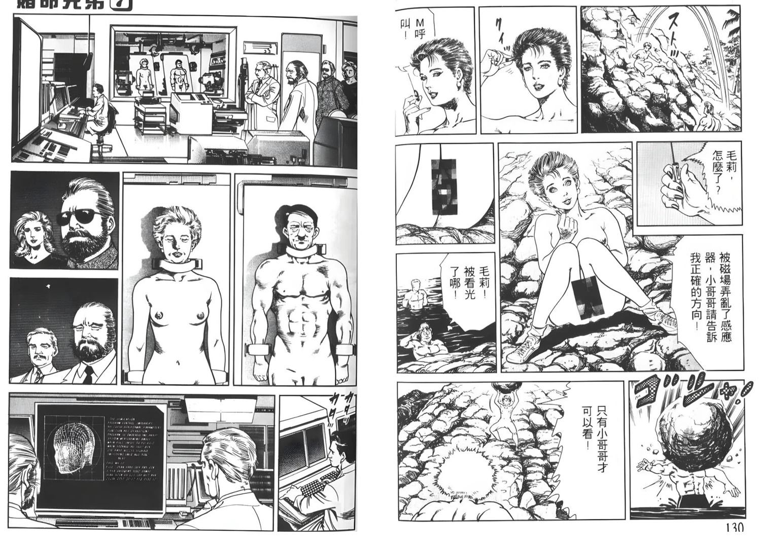 第7卷66