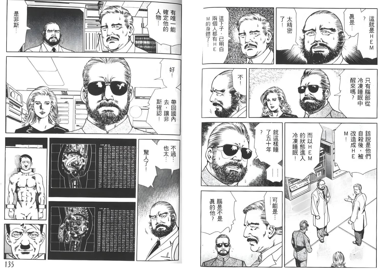 第7卷68