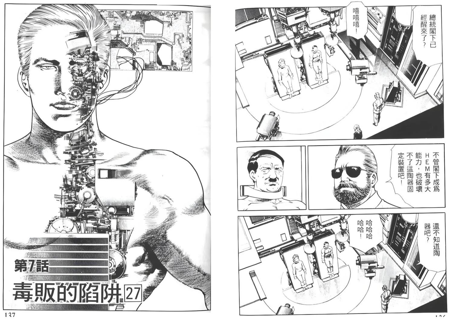 第7卷69
