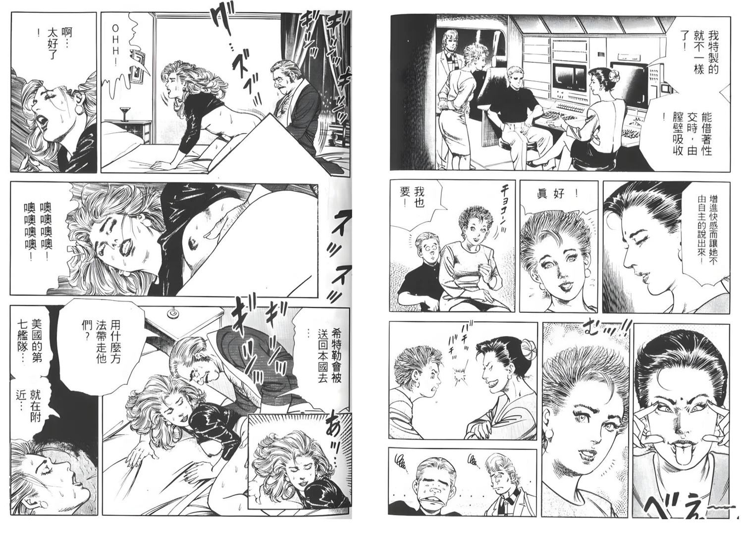 第7卷73