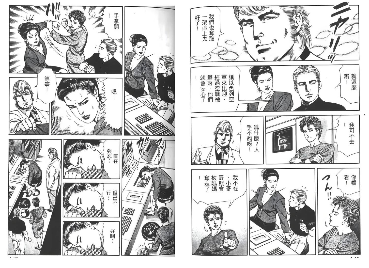 第7卷75