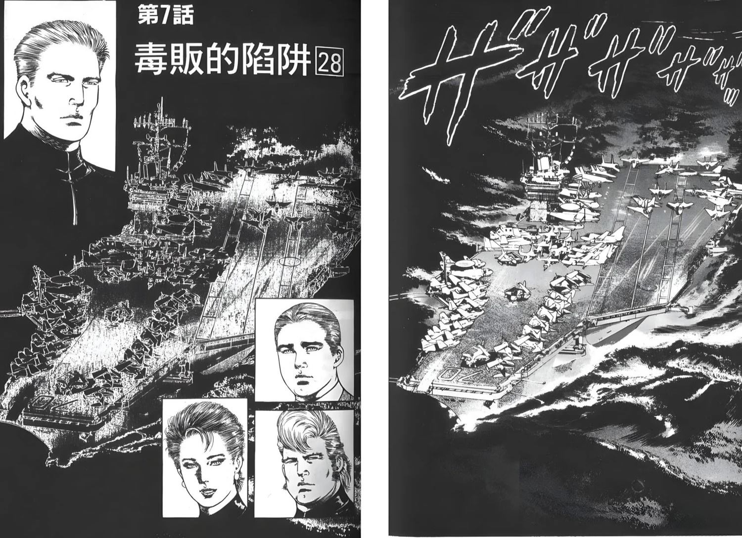 第7卷78