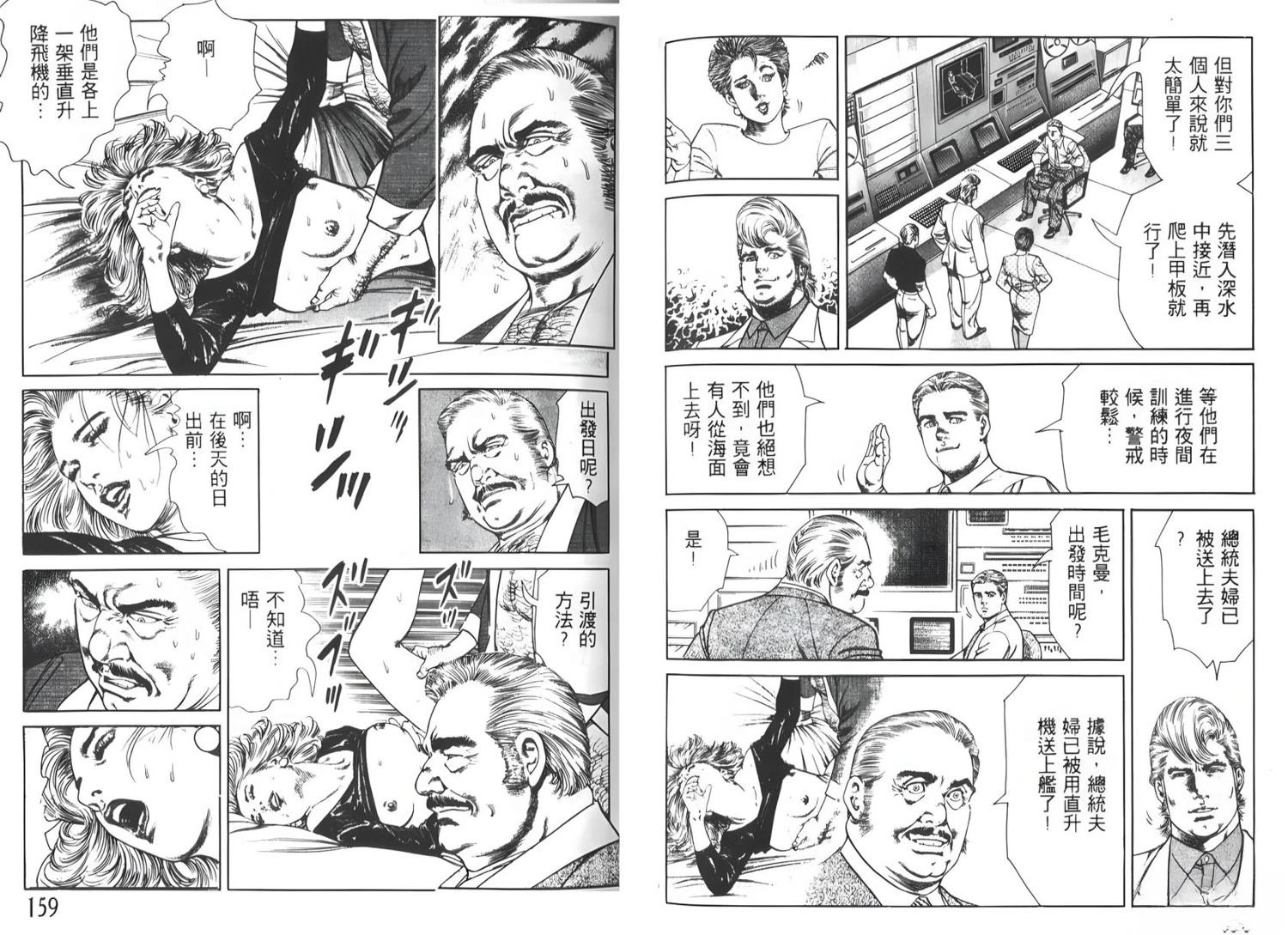 第7卷80