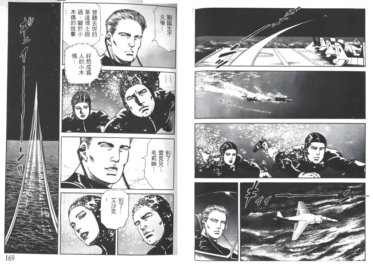 第7卷85
