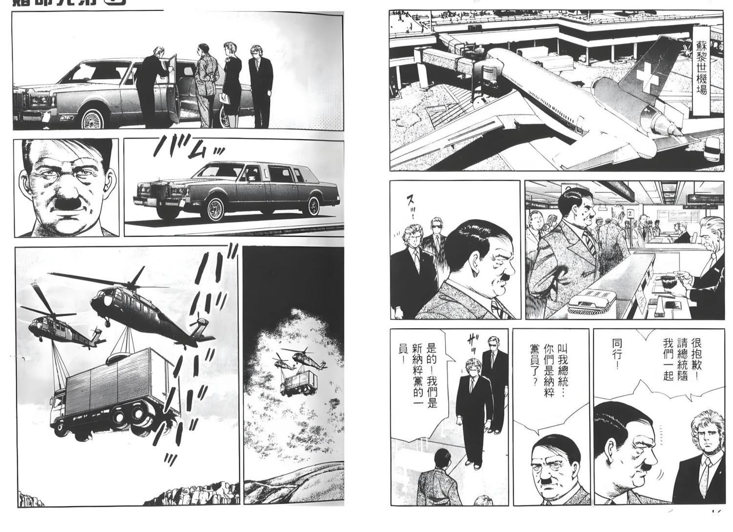 第7卷9