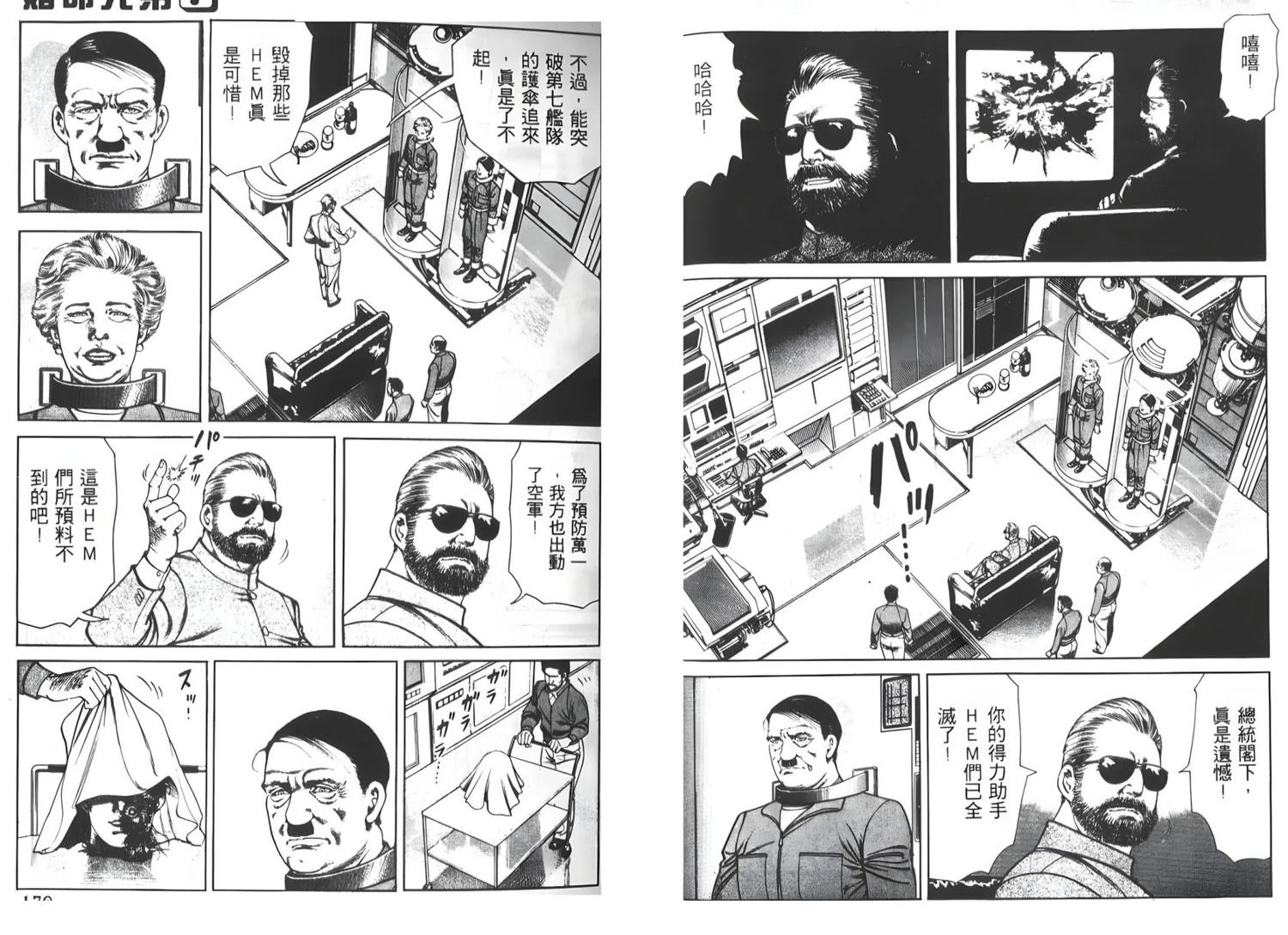 第7卷90